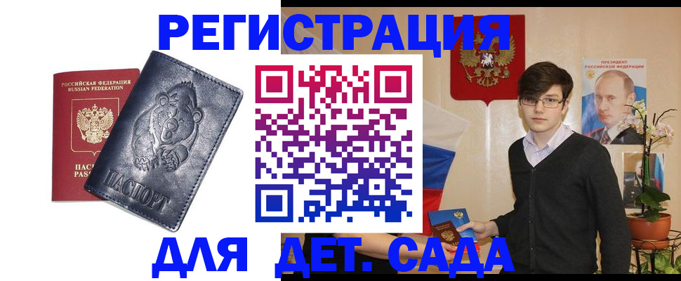 пропишу в квартире в Уфе