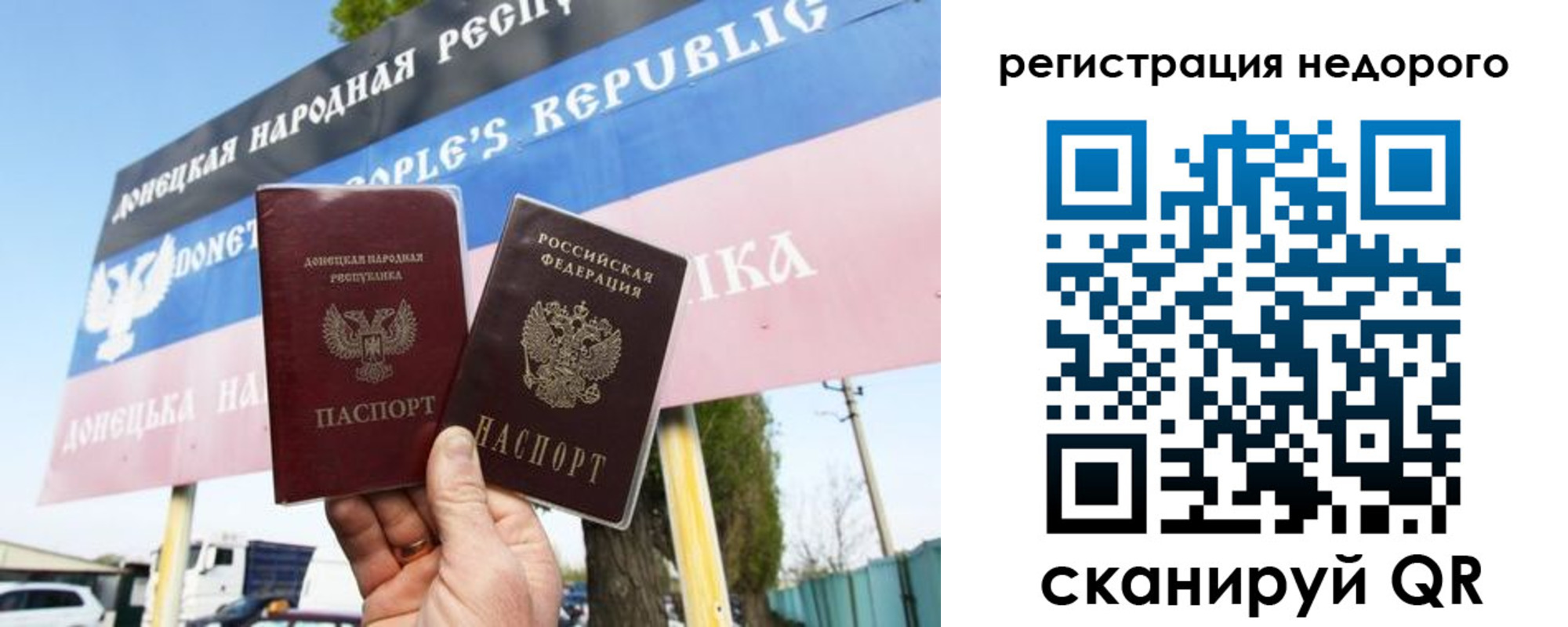 временная регистрация законно в Уфе